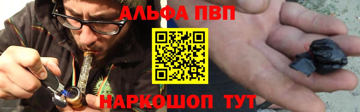 А ПВП СК КРИС  Alfa_PVP  Сокол  Вход с VPN  Alfa_PVP VHQ  А ПВП Crystall 