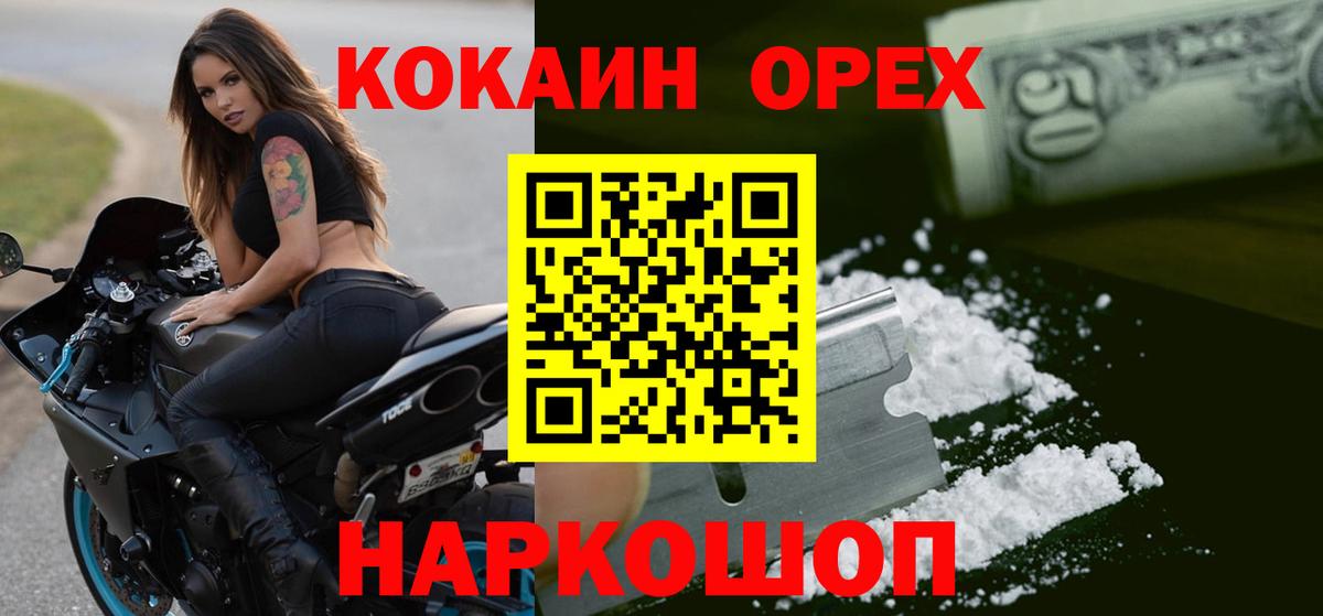 Кокаин Боливия Сокол