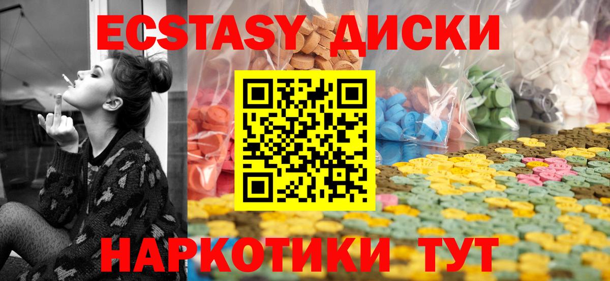 ЭКСТАЗИ Дубай Сокол
