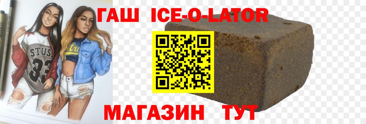 Гашиш гарик Сокол
