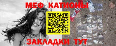 PSILOCYBIN Донецк