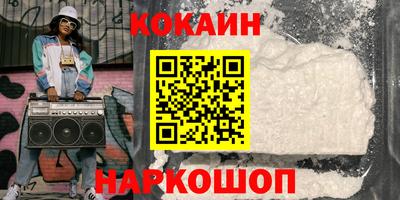 ALPHA PVP Дубна