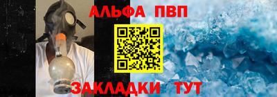 ALPHA PVP Дубна