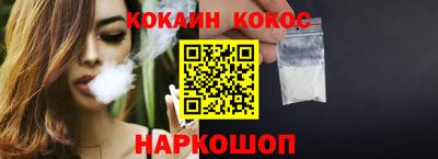 PSILOCYBIN Донецк