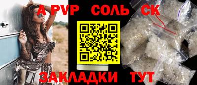 PSILOCYBIN Донецк