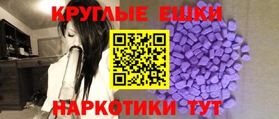 PSILOCYBIN Донецк