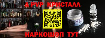твердый Донской