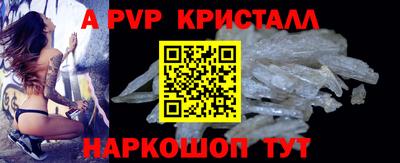 ALPHA PVP Дубна