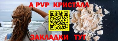 PSILOCYBIN Донецк