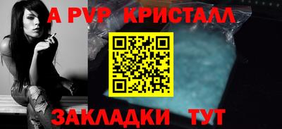 твердый Донской