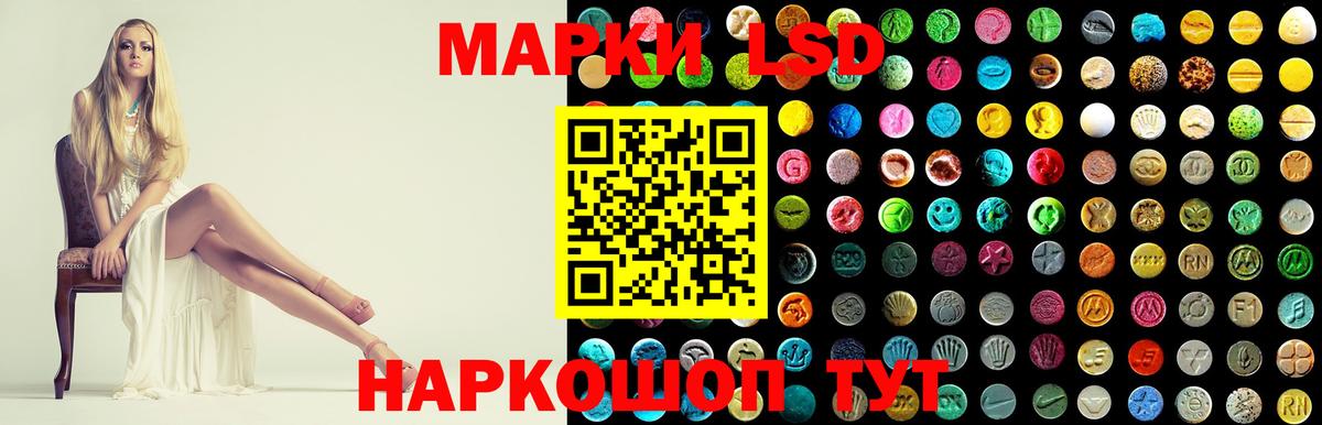 Сокол  LSD-25 экстази кислота  Вход с VPN  Лсд 25 экстази кислота 