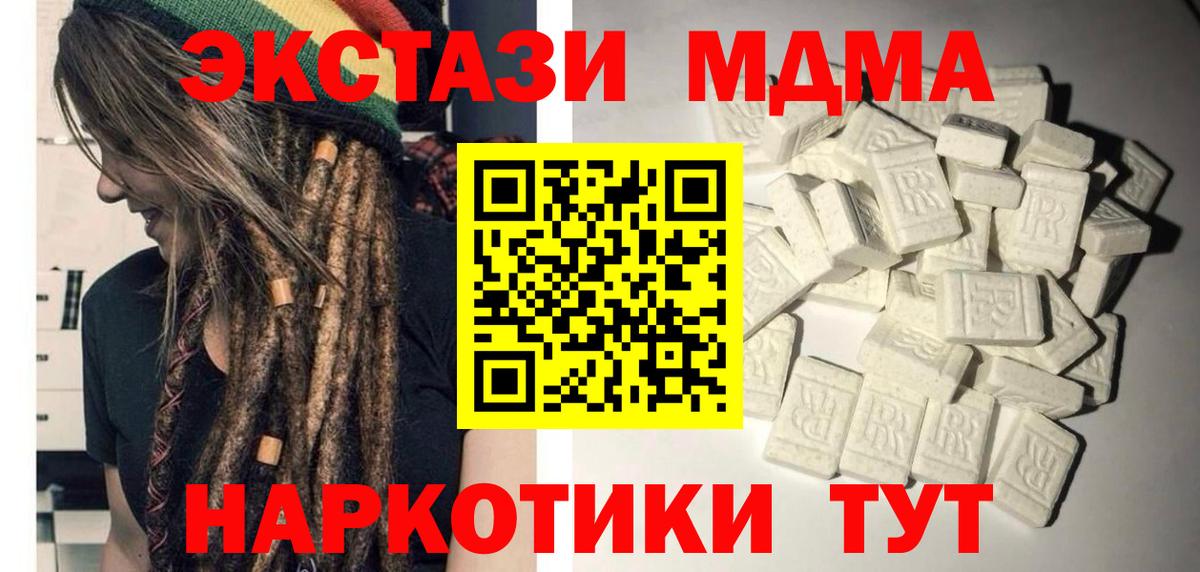MDMA Molly Сокол
