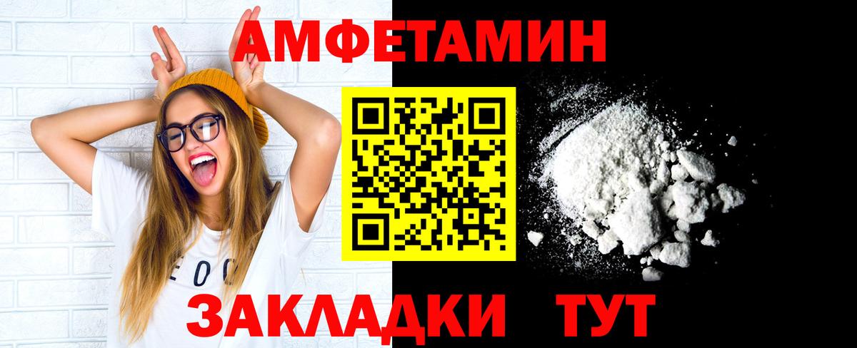 Первитин Methamphetamine  Вход с VPN  Сокол 