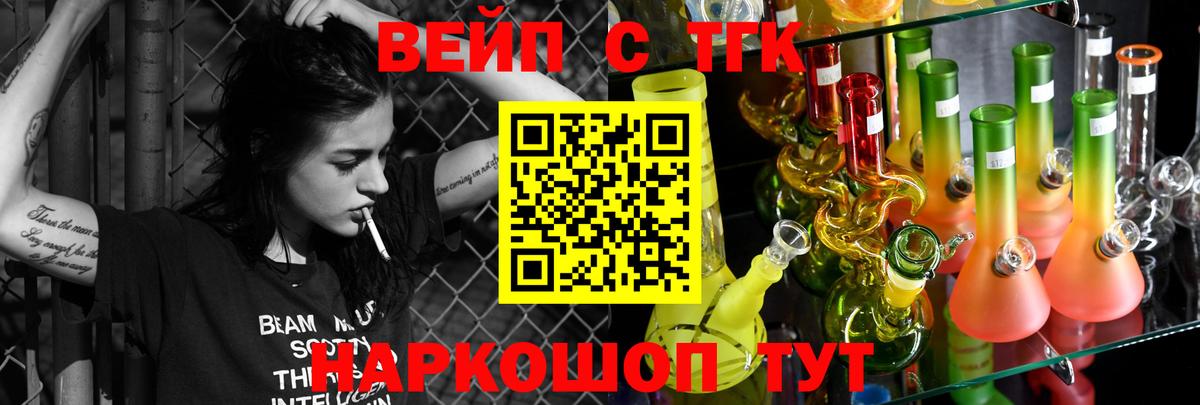 ТГК Wax Сокол