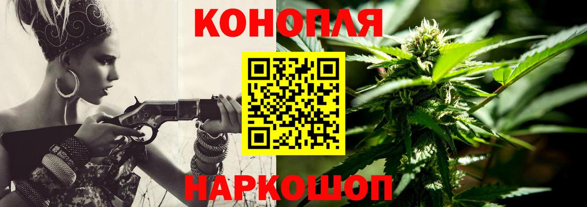Каннабис марихуана Сокол